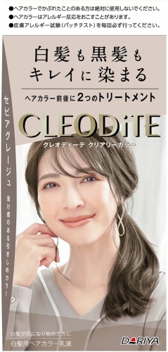 クレオディーテ クリアリーカラー 　セピアグレージュ